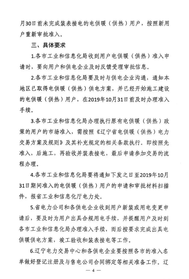 asiagame(中国区)官方网站